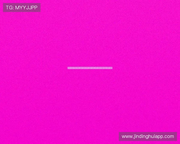 澳门华都娱乐场地址查询及其在世界杯期间的体育娱乐活动安排介绍